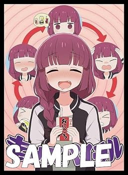 ぼざろ 廣井きくり 幸せスパイラル スリーブ デュアルケース デッキケース Amazon.co.jp: ぼっち ざ ろっく! 廣井きくり 幸せスパイラル